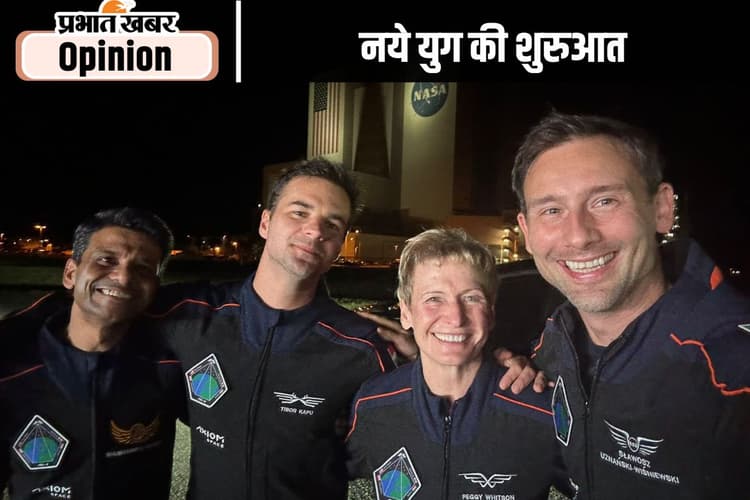 शुभांशु की उड़ान नये युग की शुरुआत, पढ़ें पीके जोशी का खास लेख