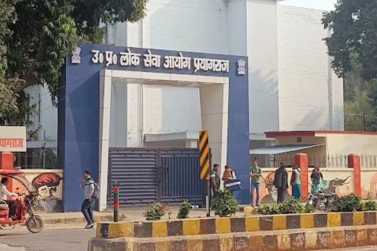 UP PCS Main Exam: यूपी पीसीएस मेन्स से पहले नोटिस जारी, 259 छात्रों का आवेदन रद्द, जानें वजह