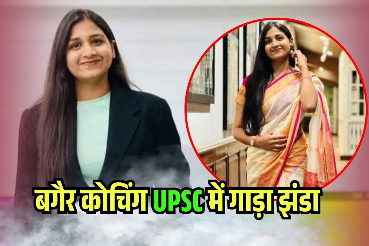UPSC Success Story of Shraddha Shukla UPSC Success Story of Shraddha Shukla