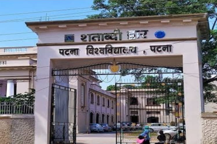 Patna University: इन 5 कॉलेजों को मिलेगा नया प्रिंसिपल, तीन सदस्यीय कमिटी लेगी फैसला