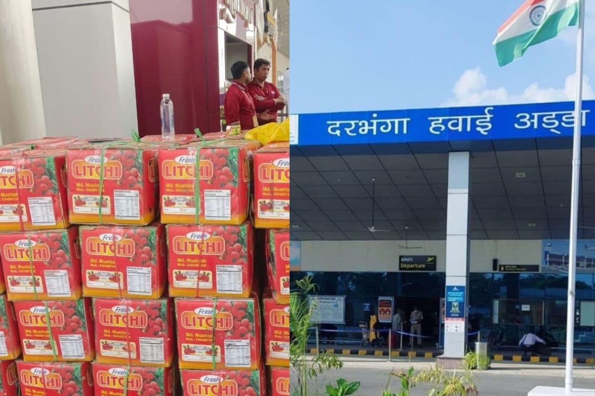 दरभंगा एयरपोर्ट से लीची को लगे पंख, मिथिला की खूशबू अब देश के हर कोने तक पहुंच रही