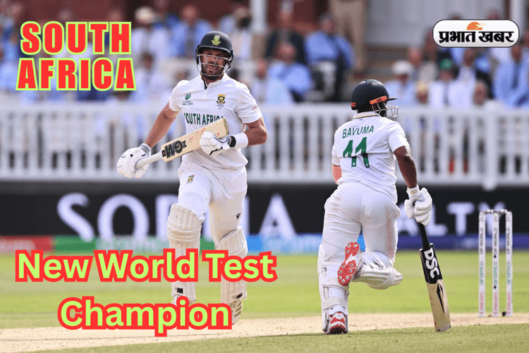 WTC Final: दक्षिण अफ्रीका बना वर्ल्ड टेस्ट चैंपियन, पैट कमिंस के हाथ से छिन गया 'गदा'