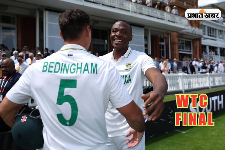 'टीम के लिए खून देने को तैयार', WTC फाइनल में 9 विकेट चटकाने वाले रबाडा का खुलासा