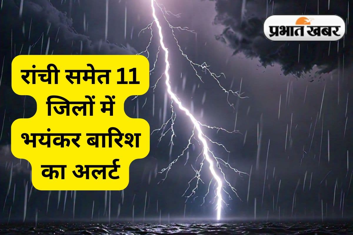 Weather Orange Alert of Thunderstorm and Lightning with Rain