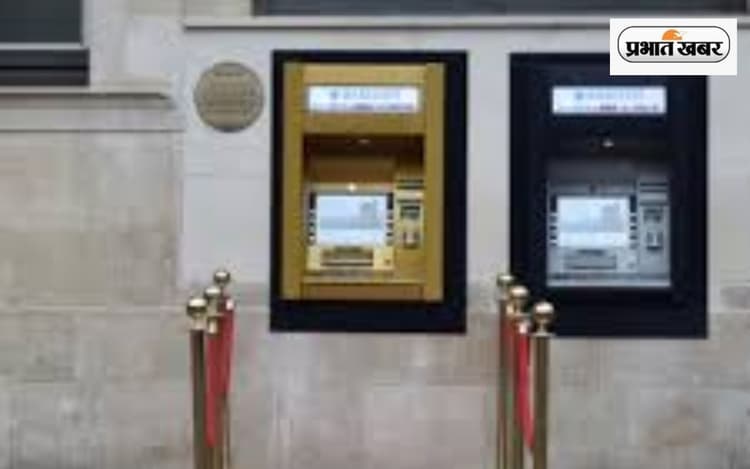 दुनिया की पहली ATM मशीन किसने बनाई? भारत में कब हुई इसकी शुरुआत