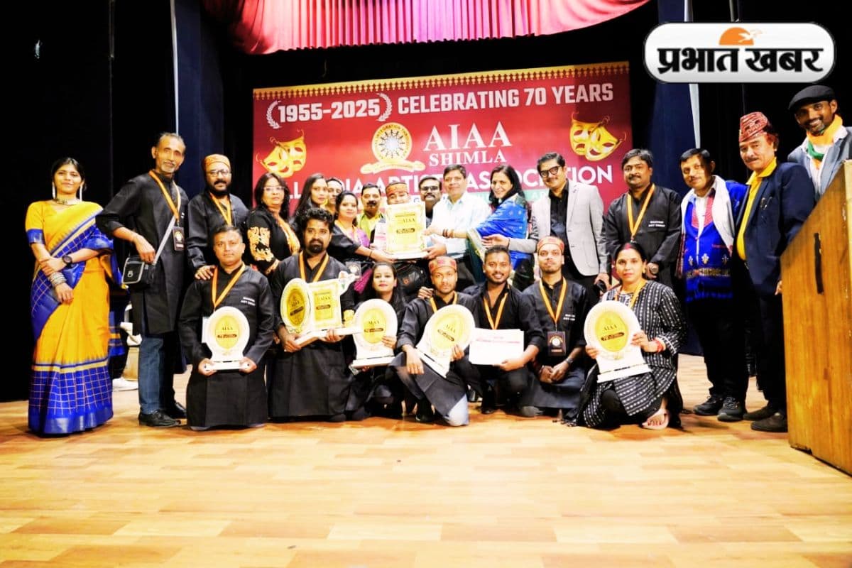 aiaa shimla palamu news today