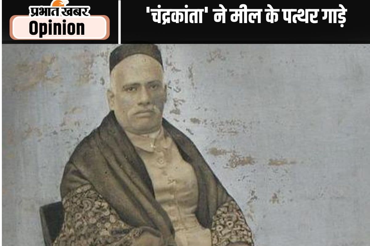 जयंती विशेष : तिलिस्मी ताने-बाने के पहले उपन्यासकार थे देवकीनंदन खत्री