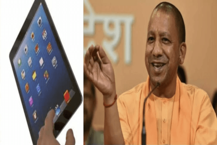 योगी सरकार का बड़ा ऐलान: मेधावी छात्रों को मिलेगा नकद इनाम, टैबलेट और सम्मान