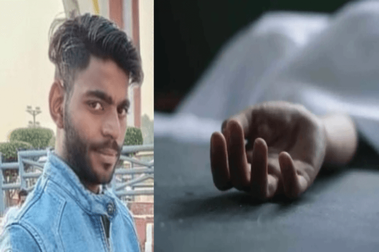 शादी से एक दिन पहले दूल्हे की हत्या: दुल्हन और प्रेमी ने रची साजिश, जंगल में मिला शव