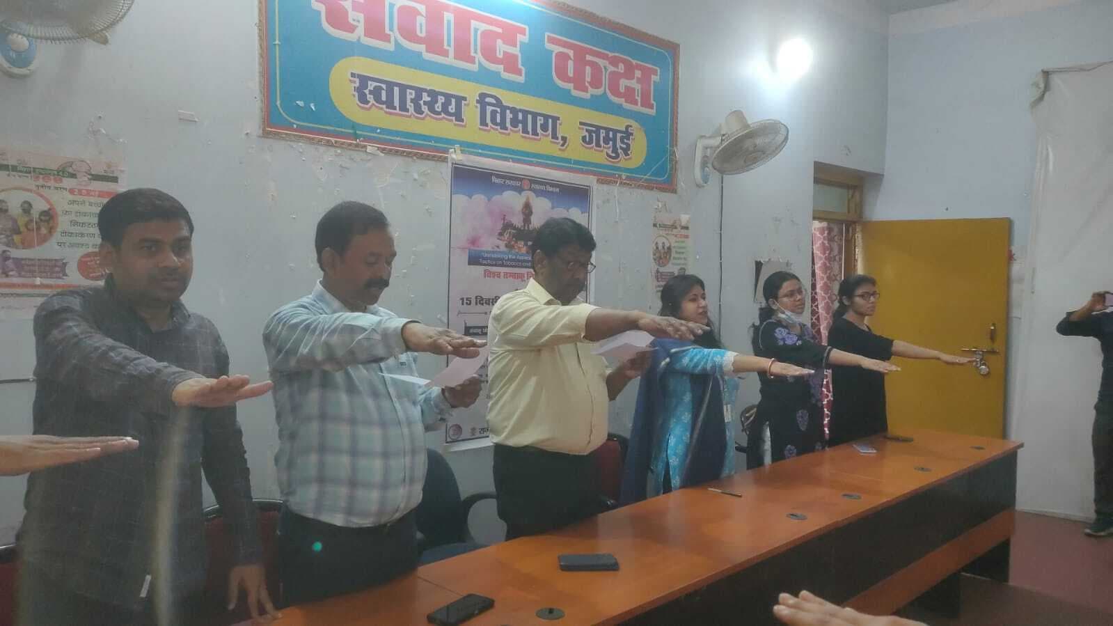 सीएस ने तंबाकू का सेवन नहीं करने की दिलायी शपथ
