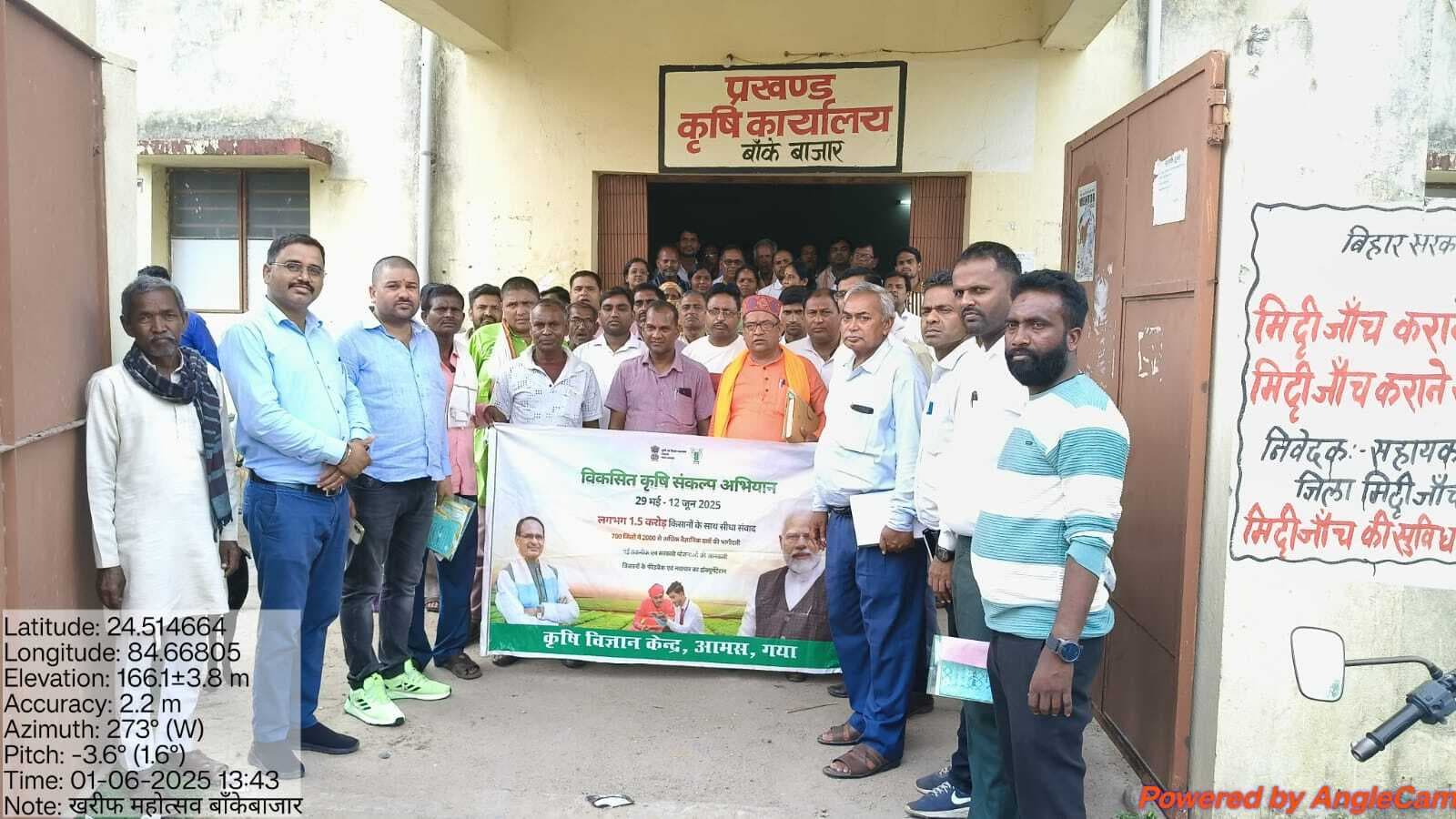 मोटे अनाज की खेती व बीज शोधन के बारे में बताया