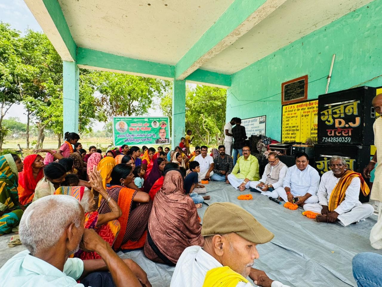 गुरारू में जदयू अतिपिछड़ा प्रकोष्ठ की हुई बैठक