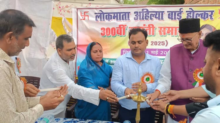 भारतीय विरासत की संरक्षक थी लोकमाता अहिल्याबाई होल्कर : डीएम