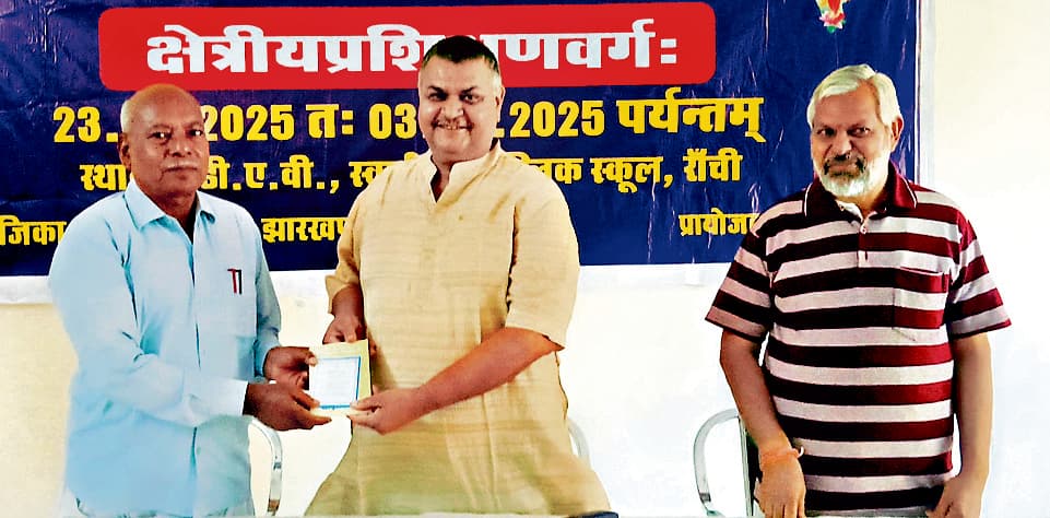 Ranchi News : संस्कृत केवल भाषा नहीं, मानव निर्माण की पाठशाला भी है : श्रीप्रकाश