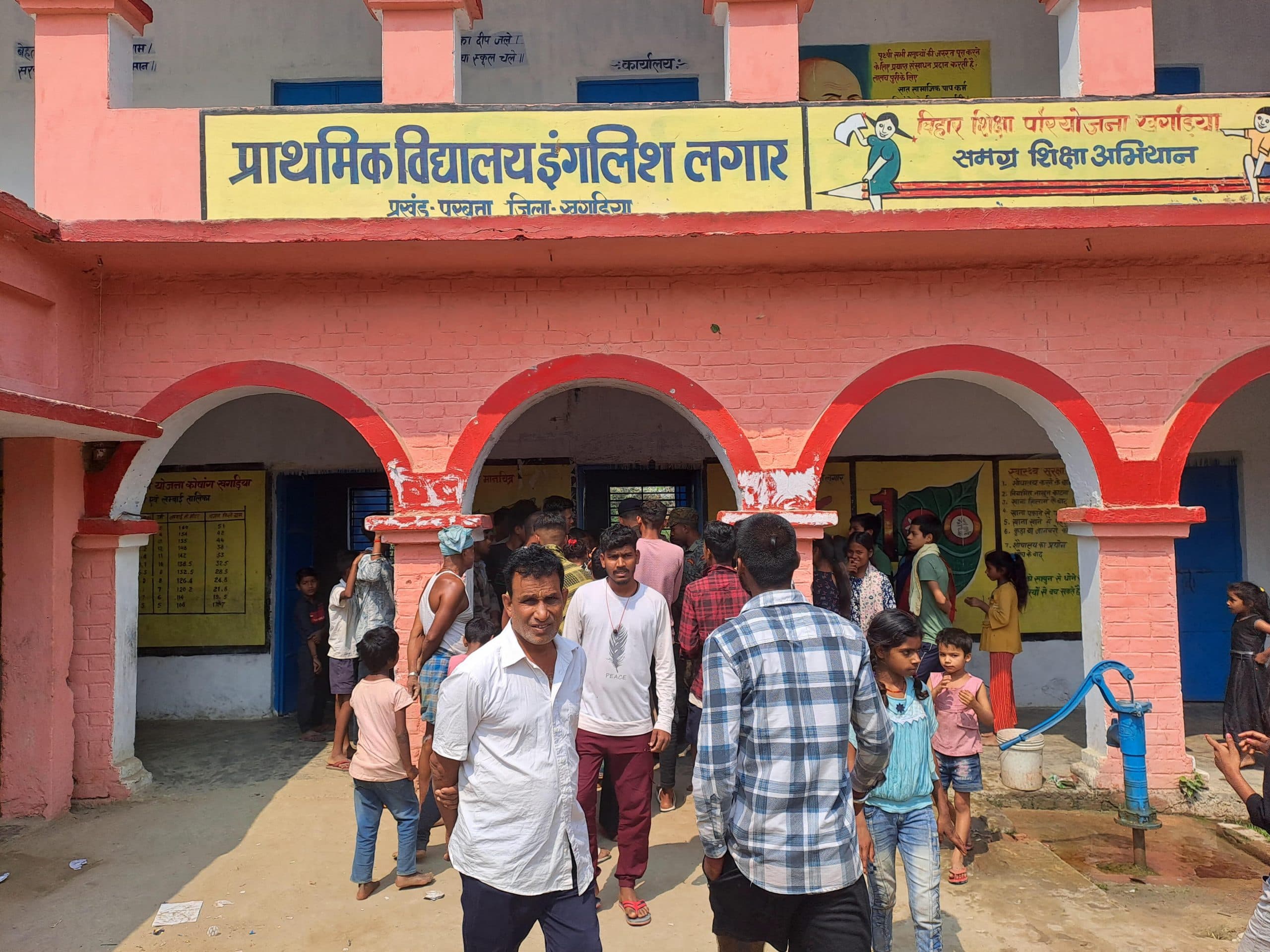 पंचायत नियोजन इकाई ने इंग्लिश लगार की प्रभारी प्रधानाध्यापिका को किया निलंबित