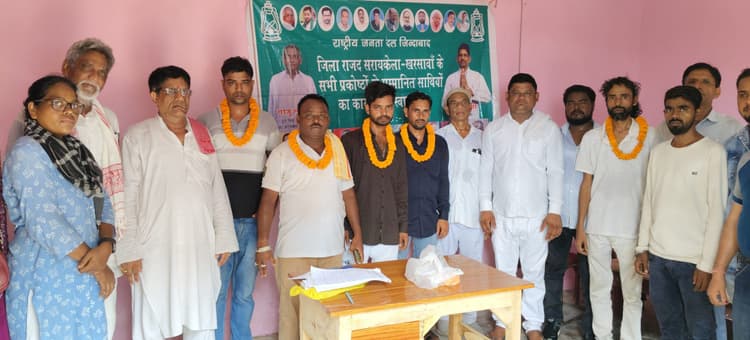 Seraikela Kharsawan News : चांडिल से राजेश बने राजद के प्रखंड अध्यक्ष