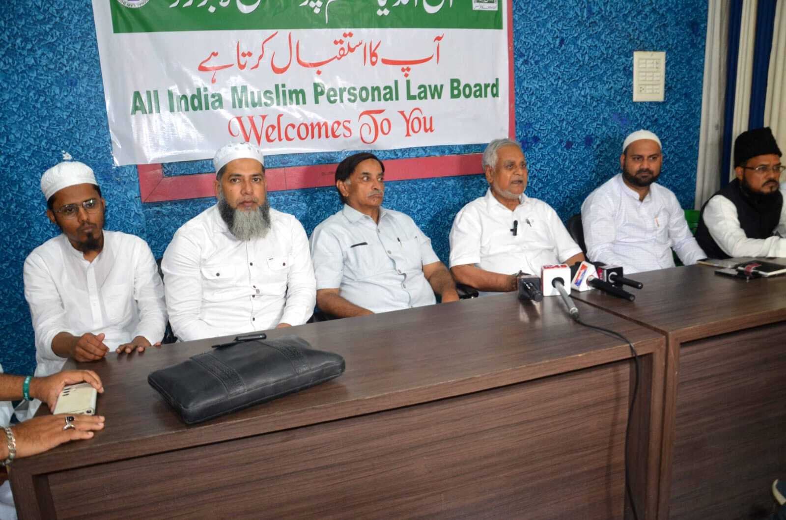 Ranchi News : तहफ्फूज-ए-अवकाफ कॉन्फ्रेंस 22 को