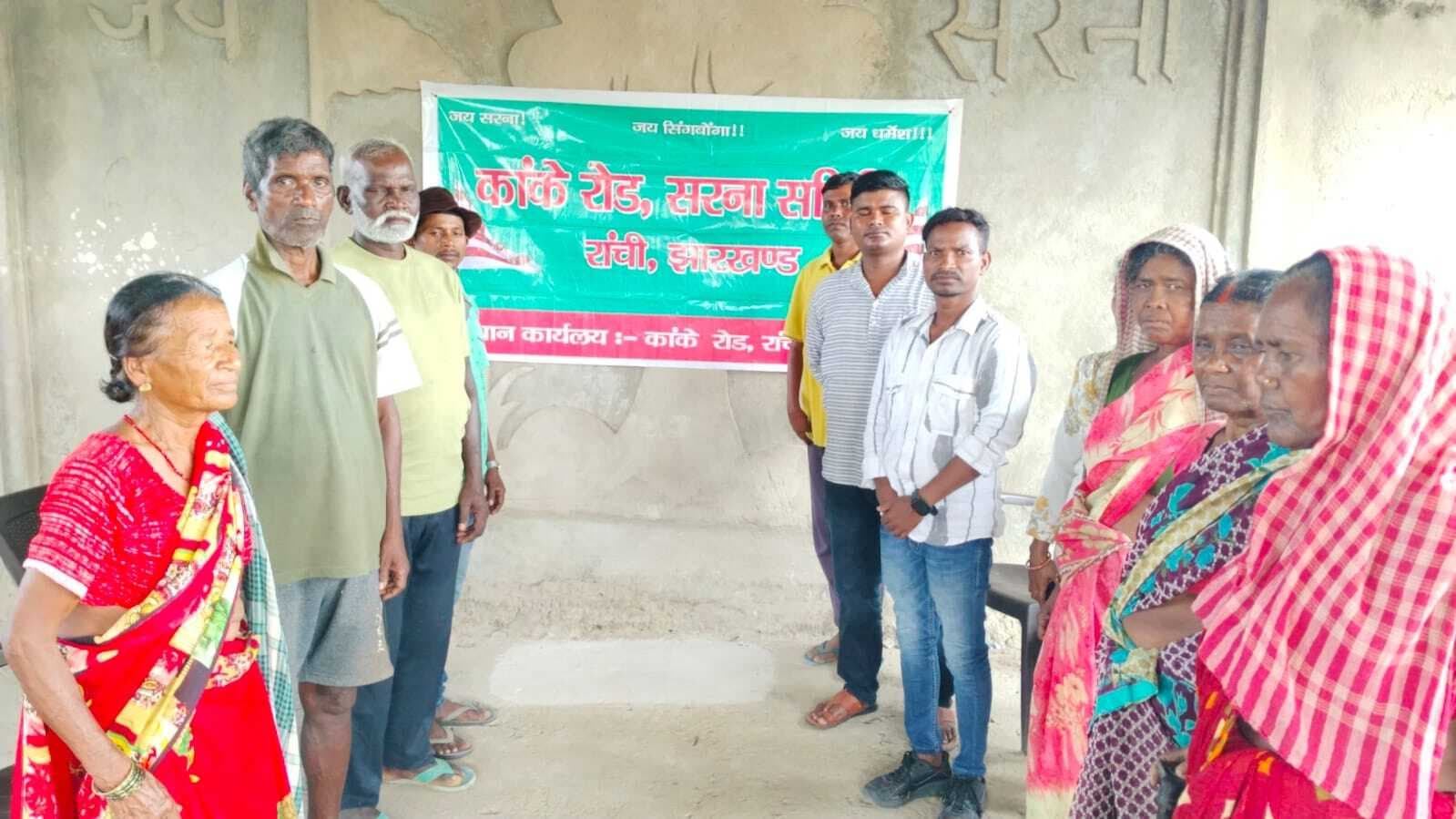 Ranchi News : आदिवासी संगठनों का झारखंड बंद चार जून को