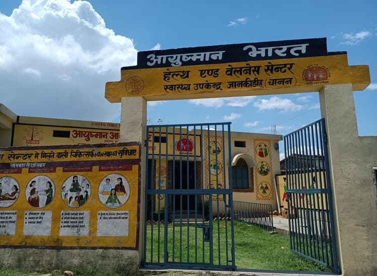 जिले में कुल सात आरोग्य आयुष्मान मंदिर को मिला एनक्यूएएस का दर्जा