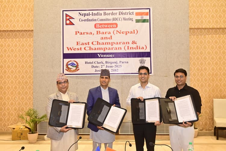 Motihari: भारत-नेपाल के अधिकारियों ने आपसी सहयोग को लेकर बनायी रणनीति