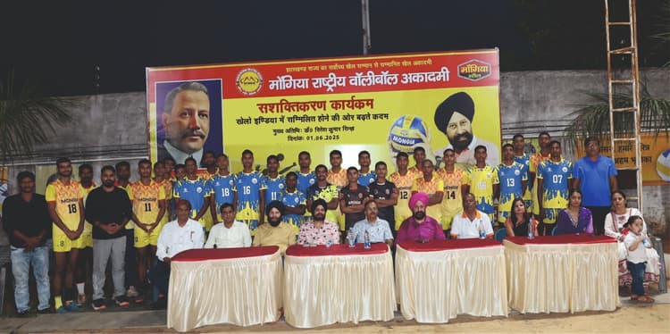 Giridih News :मोंगिया नेशनल वॉलीबॉल अकादमी में समारोह का आयोजन