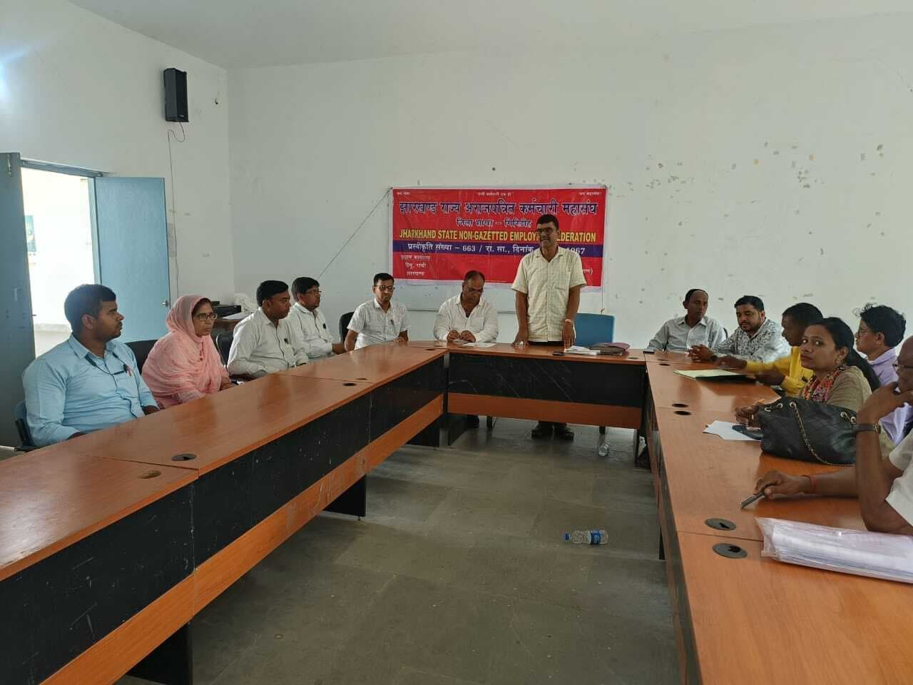 Giridih News :जमशेदपुर महासम्मेलन को लेकर आराजपत्रित कर्मचारी महासंघ की बैठक