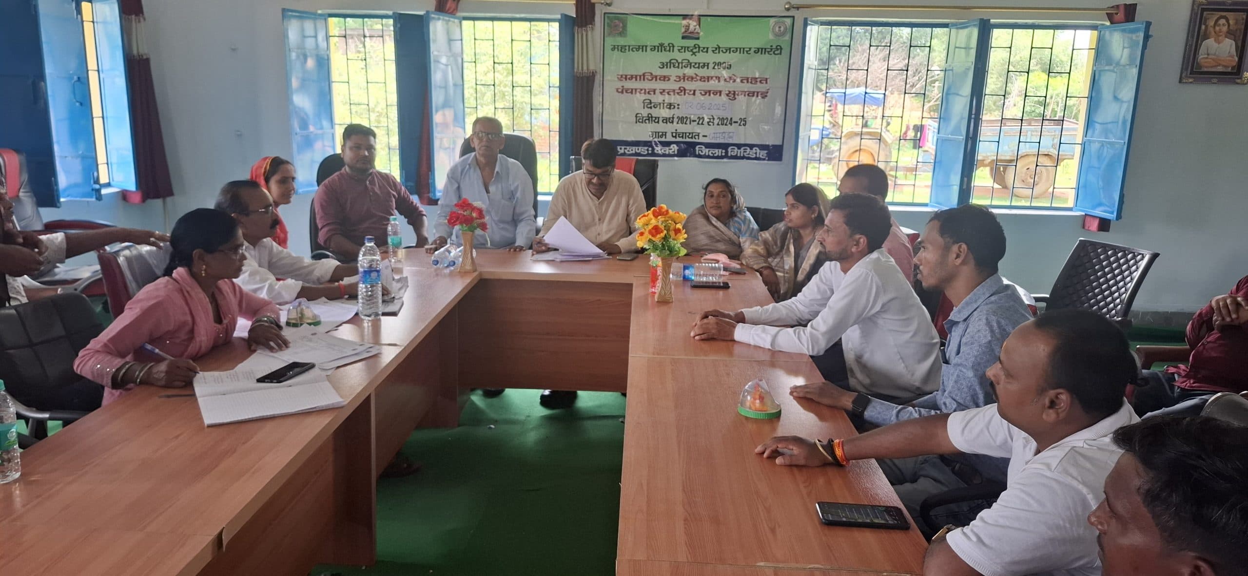 Giridih News :सामाजिक अंकेक्षण में जनसुनवाई का आयोजन