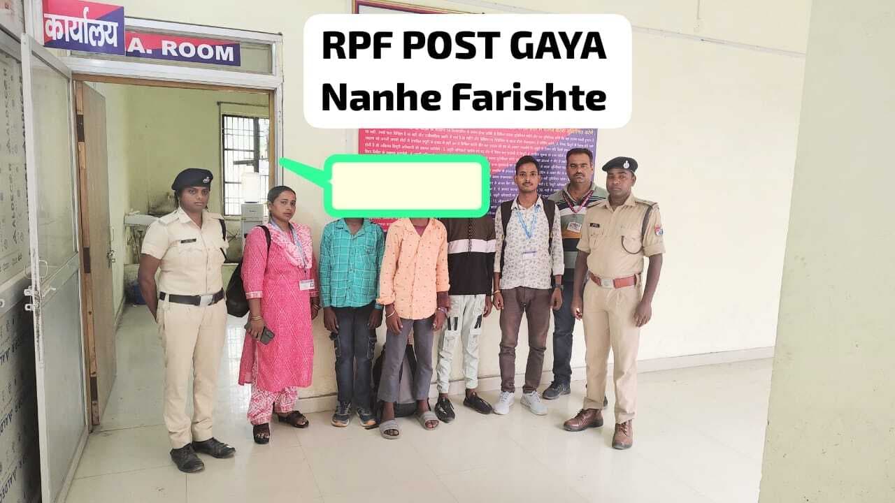 घर से भाग मुंबई जा रहे तीन बच्चे स्टेशन पर पकड़ाये