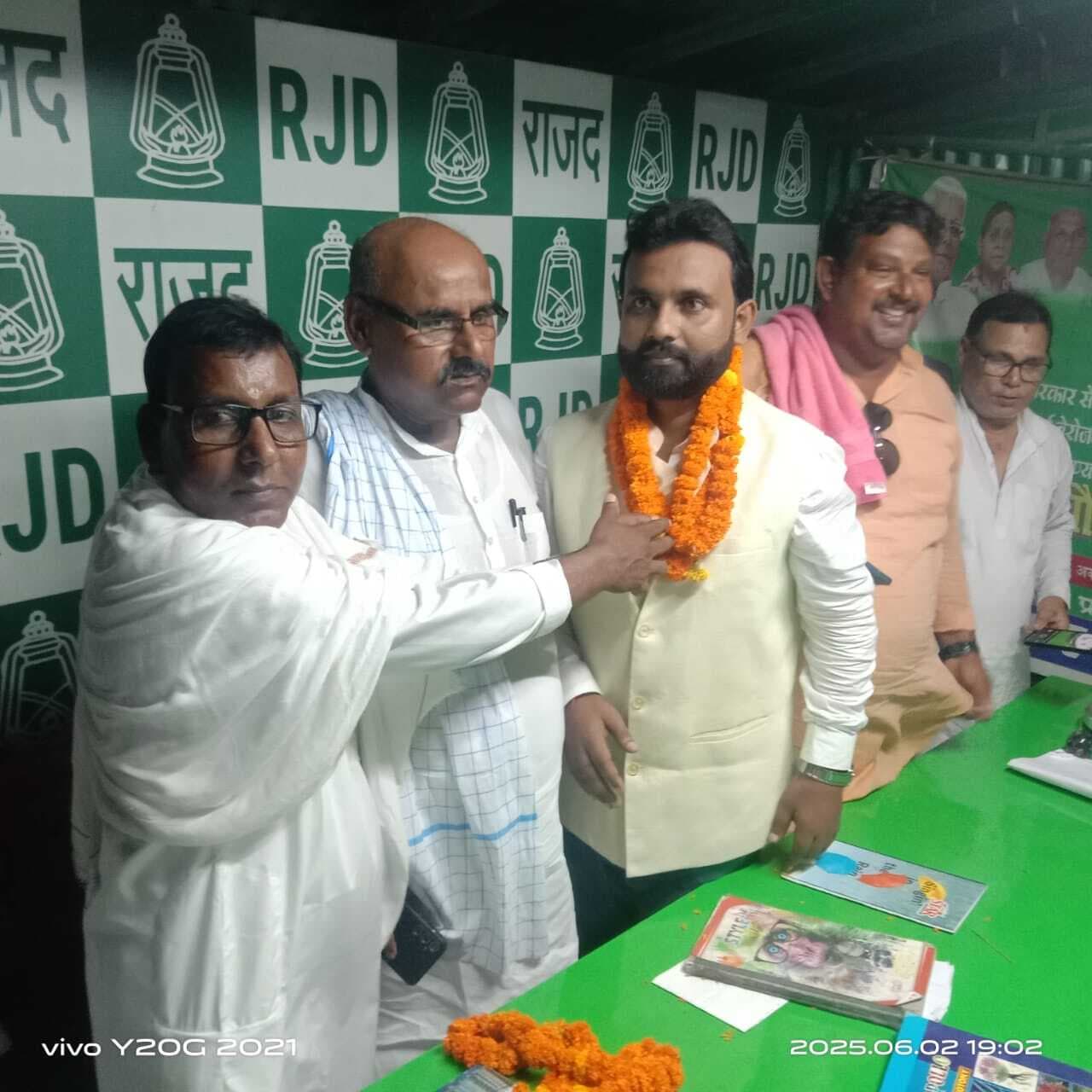 पंकज प्रियदर्शी सर्वसम्मति से पिपरा प्रखंड राजद अध्यक्ष नियुक्त