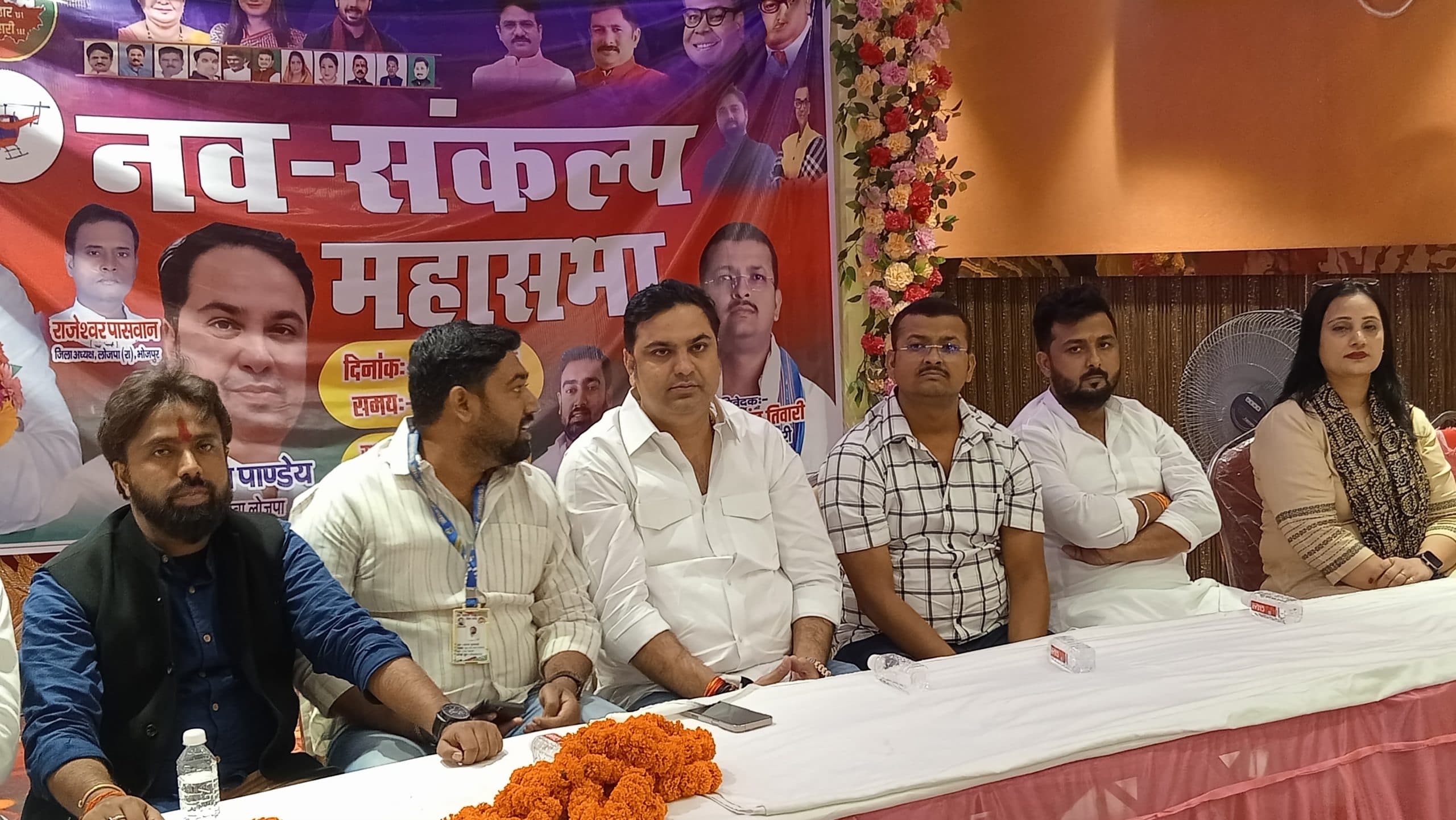 चिराग पासवान की नवसंकल्प सभा होगी ऐतिहासिक : पांडेय