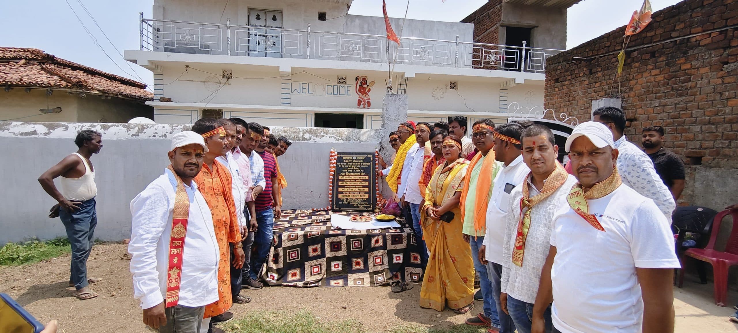 विधायक ने पीसीसी पथ का शिलान्यास किया