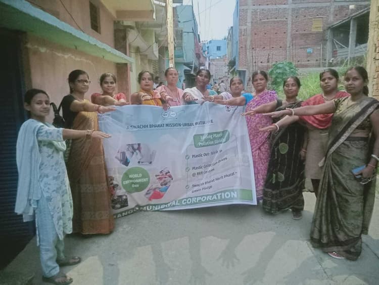 Jamshedpur news. मानगो में सिंगल यूज प्लास्टिक इस्तेमाल न करने की ली शपथ