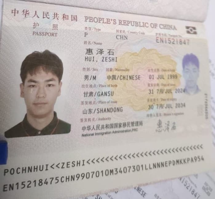 Motihari: अवैध घुसपैठ की कोशिश करते चाइनीज नागरिक गिरफ्तार