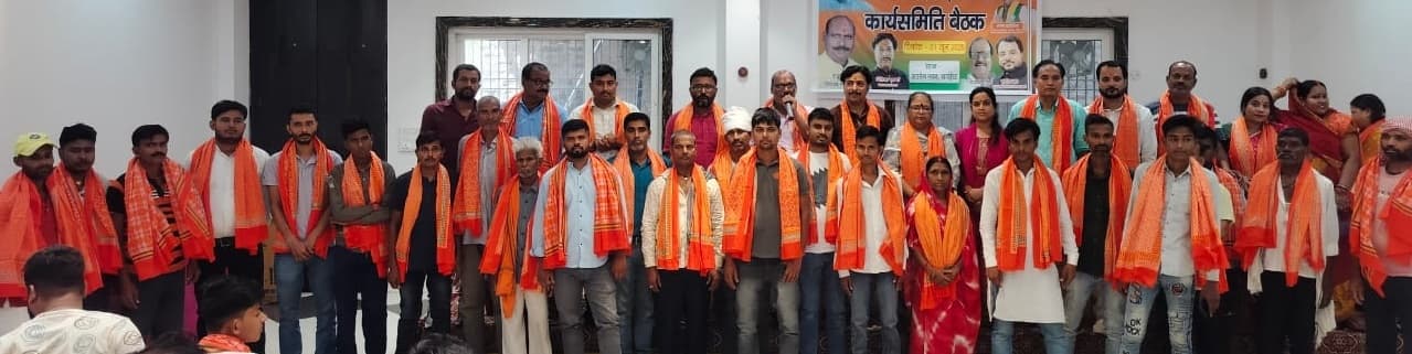 विस चुनाव में दिखेगा बूथ सशक्तीकरण का लाभ: नगर अध्यक्ष