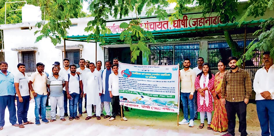 Jehanabad : घोसी में प्लास्टिक पर प्रतिबंध को लेकर निकाली जागरूकता रैली