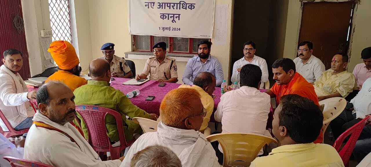 बकरीद में अफवाहों से दूर रहने की जरुरत