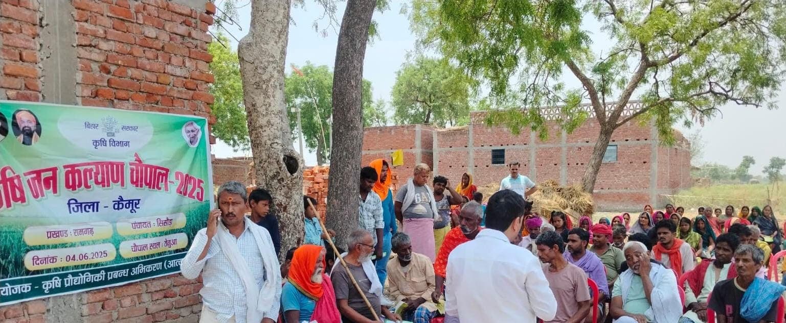 जैविक खेती करने के लिए बताये गये तरीके