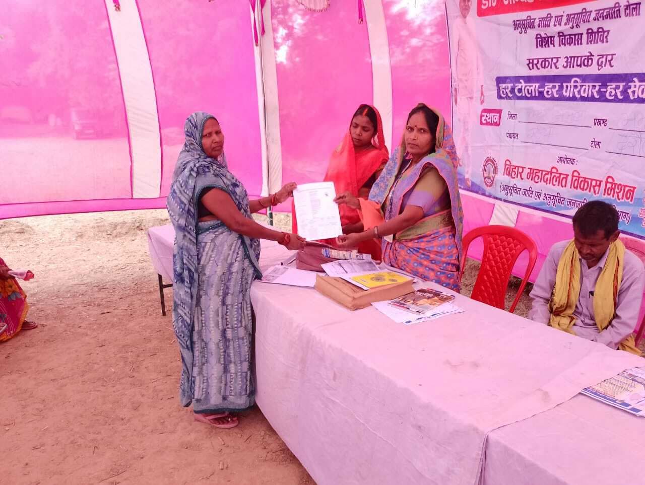 विशेष विकास शिविर में लोगों को किया जा रहा है जागरूक