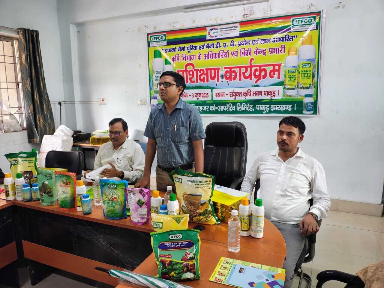 किसानों को मिला नैनो यूरिया, नैनो डीएपी के उपयोग का प्रशिक्षण