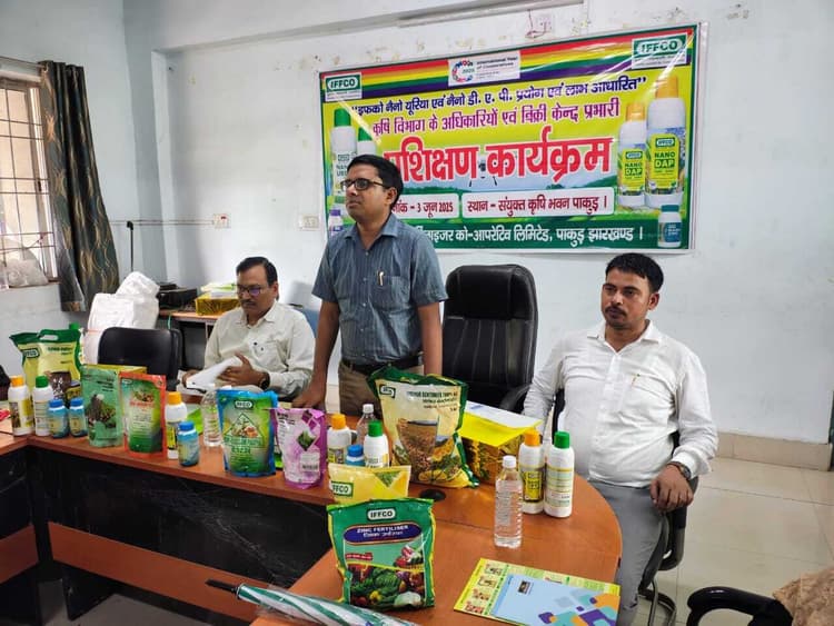 किसानों को मिला नैनो यूरिया, नैनो डीएपी के उपयोग का प्रशिक्षण