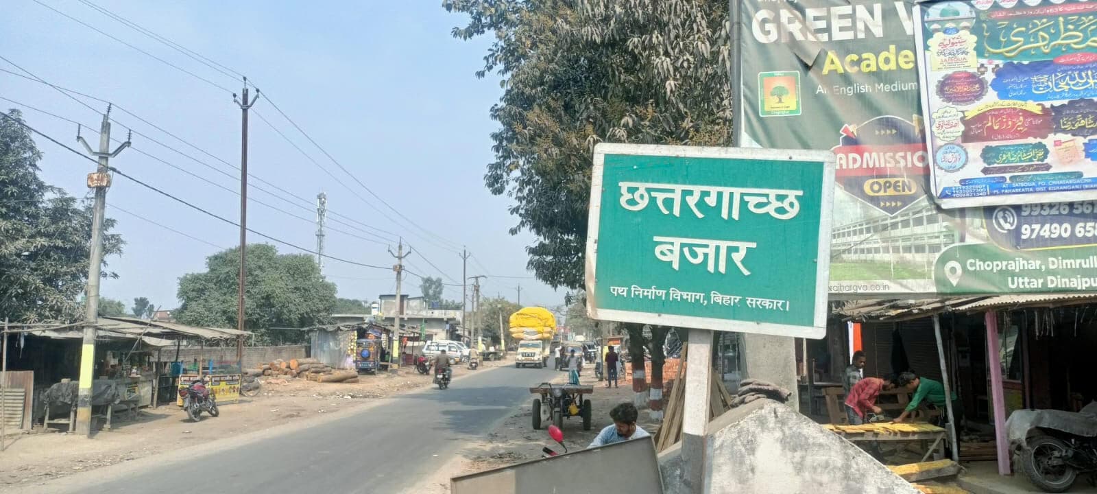 चत्तरगाछ बाजार में सीसीटीवी कैमरे लगाने की मांग