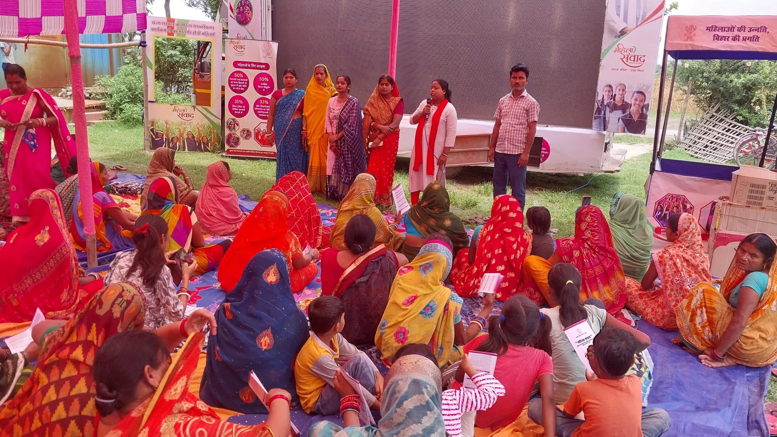 महिलाओं को दी योजनाओं की जानकारी