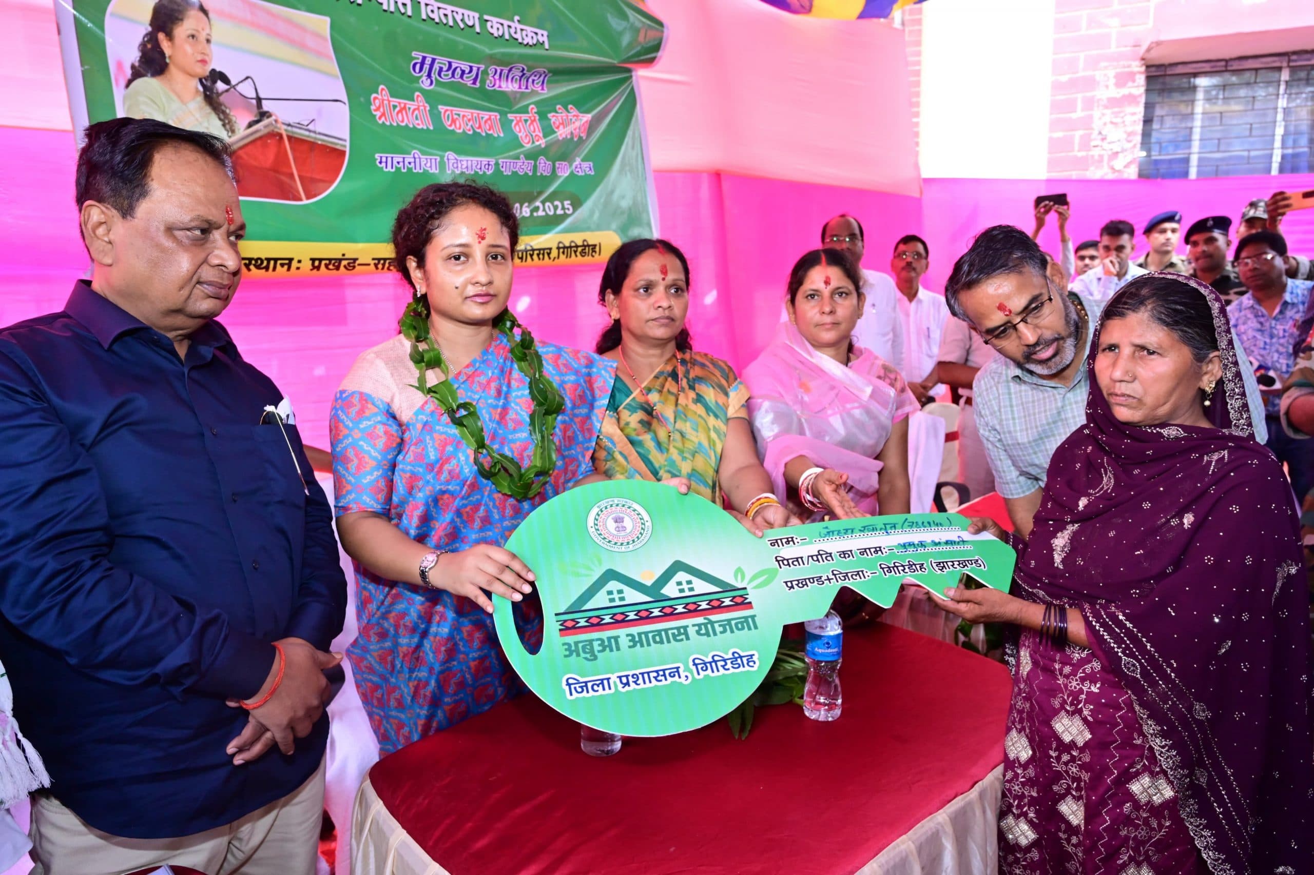 Giridih News :झामुमो की मजबूत बुनियाद रखने वालों को मिलेगा सम्मान : कल्पना