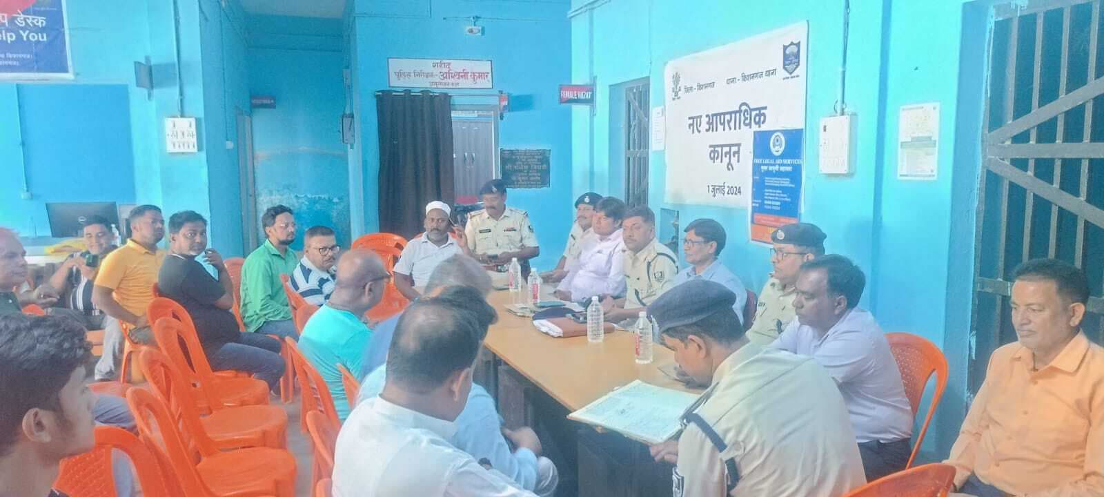 सौहार्दपूर्ण माहौल में मनायें बकरीद