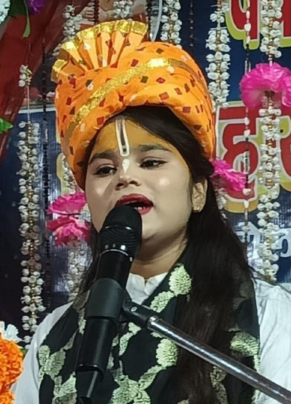 Bokaro News : बड़े भाग्य से मिलता है मनुष्य का जन्म : अदिति प्रिया