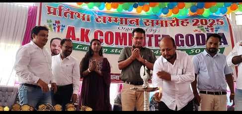 एके कंप्यूटर ने मेधावी छात्रों को किया पुरस्कृत