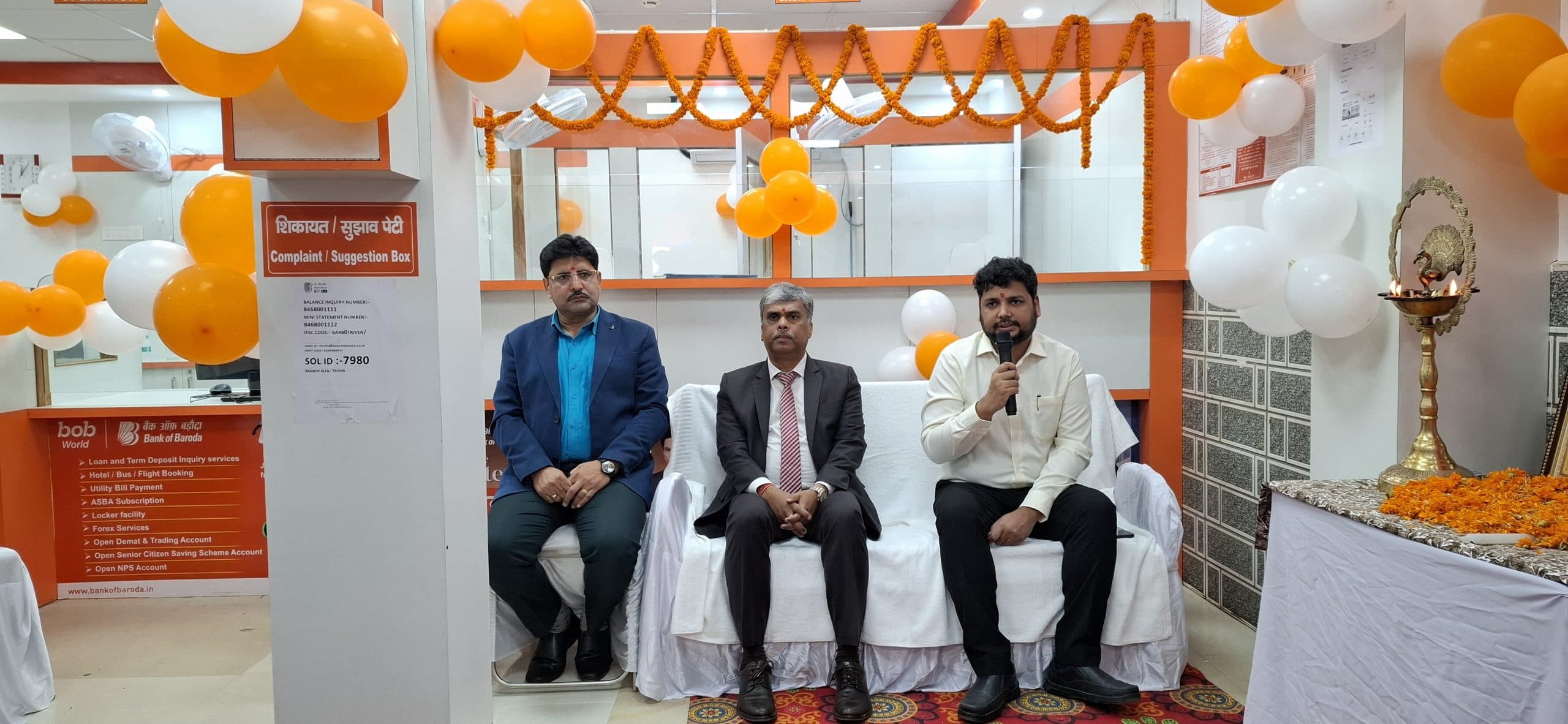 बैंक ऑफ बड़ौदा की नयी शाखा का उद्घाटन