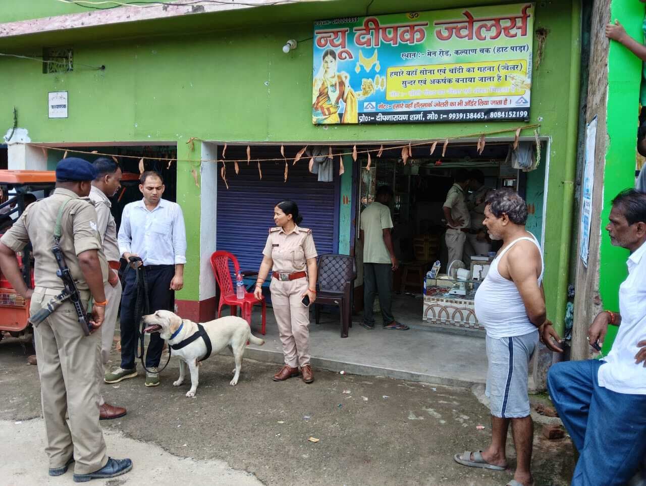 ज्वेलरी दुकान लूट मामले में पहुंची डॉग स्क्वायड टीम