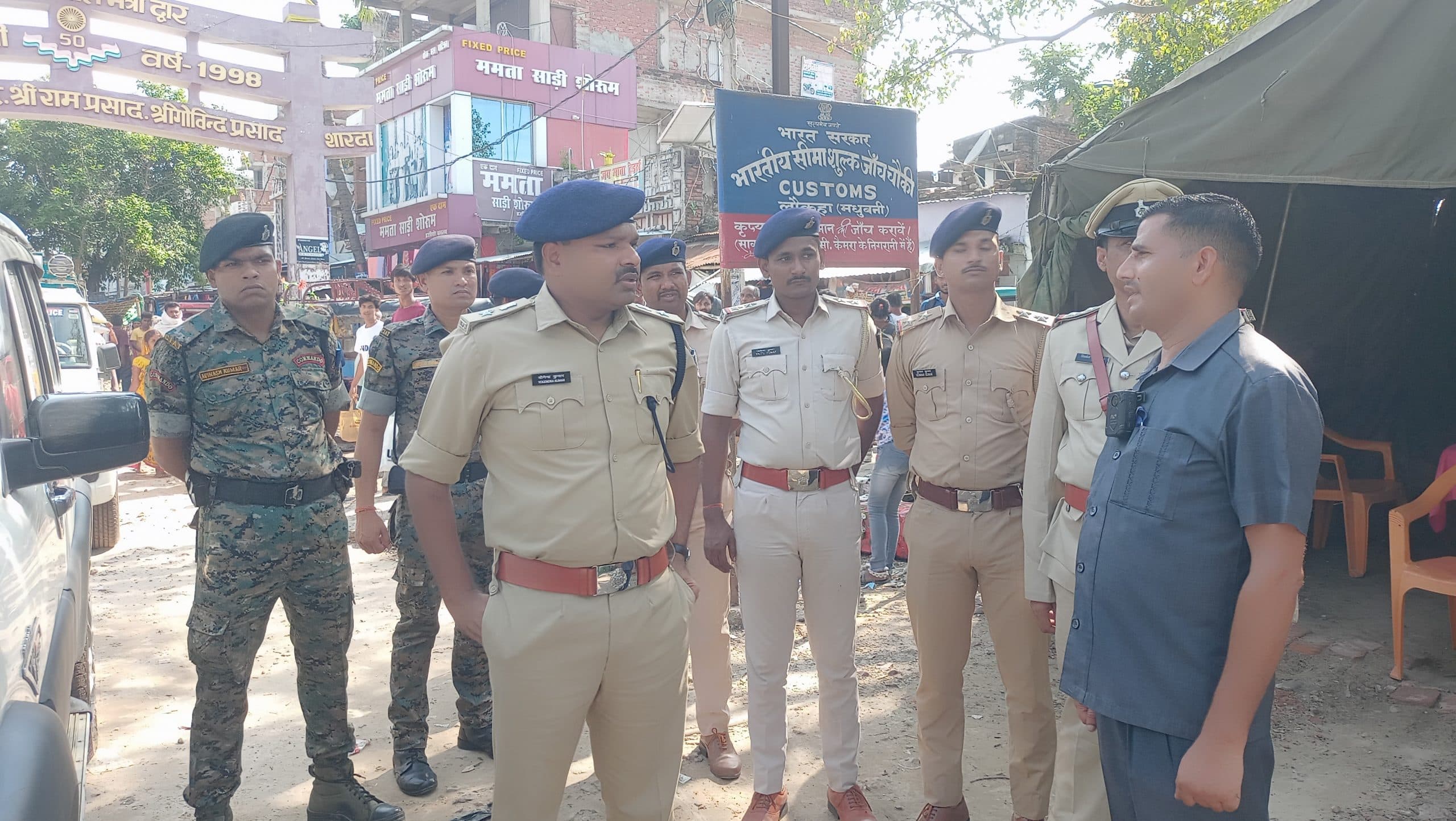 Madhubani News : पुलिस अधीक्षक ने किया सीमा क्षेत्र का निरीक्षण