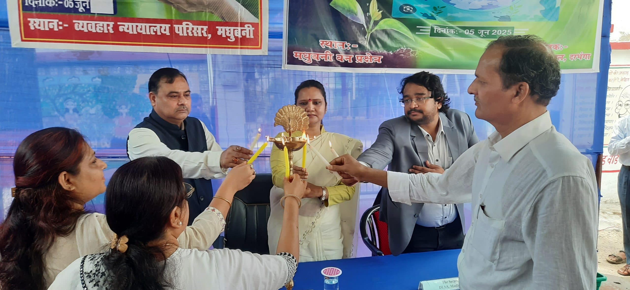 Madhubani News : प्रधान जिला सत्र न्यायाधीश ने पौधरोपण कर दिया पर्यावरण संरक्षण का संदेश